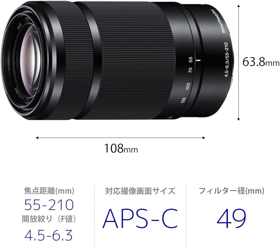 Sony E 55-210mm f/4.5-6.3 OSS Lens black