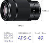 Sony E 55-210mm f/4.5-6.3 OSS Lens black